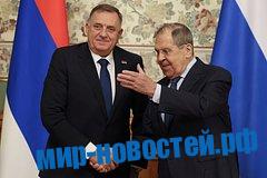Додик попросил Лаврова о помощи