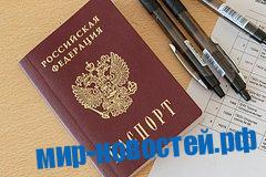 Внук де Голля объяснил необходимость получения гражданства России