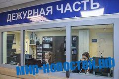 Мужчина ударил российского студента ножом в спину возле института