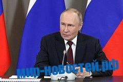Путин принял участие в созванном Бразилией саммите БРИКС