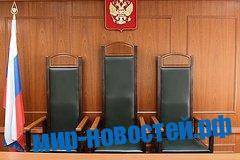 У экс-главы излюбленного туристами российского города изъяли имущество на миллиард